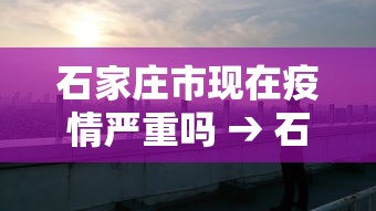 [教程经验]“微乐家乡麻将下载有挂吗”开挂辅助脚本+详细开挂