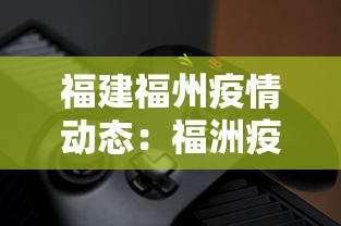【第一资讯】“牛气冲天斗牛有挂吗”详细辅助透视