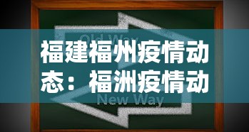 【玩家游戏玩法】“打鸡麻将怎么样才能赢”开挂辅助脚本+详细开挂