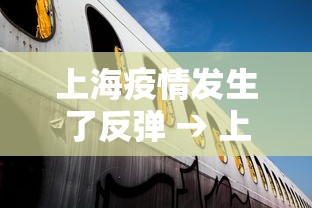 【玩家必备技术】“立四麻将开挂教程”(详细透视教程)