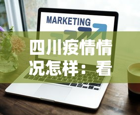 3分钟教程“途游麻将到底有没有挂	”掌握辅助功能必胜规则