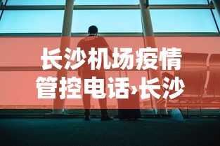 [8秒详论]“手机麻将有啥诀窍”真可以装挂