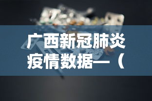 专家分析“微乐捉鸡麻将小程序开挂神器介绍”辅助挂下载	”(最新开挂教程)
