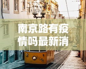 专家分析“微乐捉鸡麻将小程序开挂神器介绍	”辅助挂下载”(最新开挂教程)
