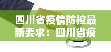 今日教程“恩施湖北麻将有没有挂”详细开挂玩法