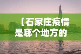 重大消息“微乐家乡麻将开挂神器下载软件”分享辅助外挂教程