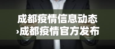 【玩家新攻略】“手游麻将开挂器通用	”(透视挂)最新辅助详细教程