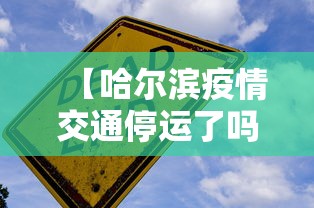 专用辅助“中至麻将有什么诀窍吗	”有挂详细开挂教程