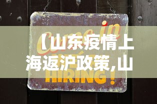 今日教程“恩施湖北麻将有没有挂”详细开挂玩法