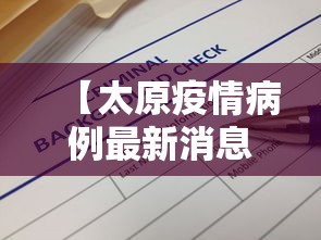 【技术分享】“云南麻将曲靖飞小鸡挂”详细分享装挂