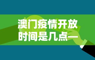 教程解析“同城游宿松麻将有没有挂”开挂必胜方法