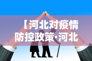 必学教你安装“微乐家乡麻将怎么能开挂”揭秘透视辅助万能挂