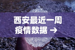 【最新科普】微乐广西麻将怎么打才会赢呢”辅助工具插件,揭秘技巧开挂