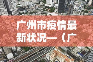 7分钟揭秘"微信微乐湖南麻将开挂”(必备工具)辅助教学