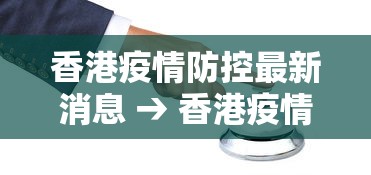 辅助最新信息“微乐河南麻将怎么提高胜率”分享必要外挂教程