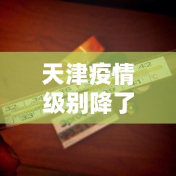 必胜技巧全攻略“微乐四川麻将怎么打会赢(详细真的有挂)-知乎