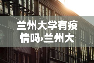 一分钟讲解“微乐江苏麻将有没有挂	”-必赢神器安装