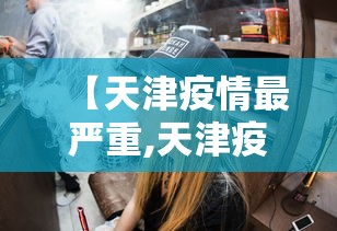 辅助最新信息“微信小程序雀神广东麻将怎么开挂”详细分享装挂