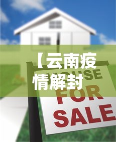 玩家必读“小程序雀神广东麻将的规律”揭秘透视辅助万能挂用法