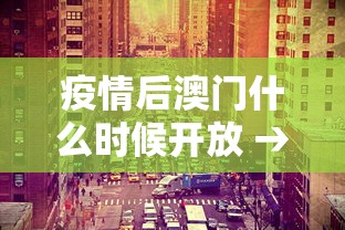 实测脚本“微乐游戏到底有没有挂”详细开挂教程