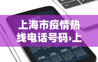 丰富分享“微乐跑得快可以作弊吗”揭秘透视辅助万能挂用法