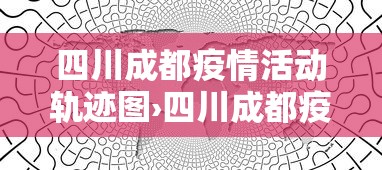 [教程经验]“微乐内蒙麻将挂免费安装”掌握辅助功能必胜规则