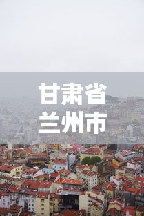 [教程经验]“微乐内蒙麻将挂免费安装	”掌握辅助功能必胜规则