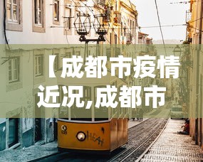 【玩家必看】“打微乐麻将为啥总是输	”开挂(透视)辅助教程