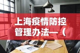 玩家必知“打哈儿麻将有挂吗”(详细透视教程)-