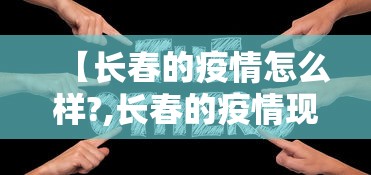 辅助开挂工具“微乐湖北麻将有没有挂(真的有挂)
