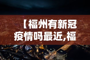 [推荐]“四川麻将该怎么打能赢	”作弊挂(辅助外挂+