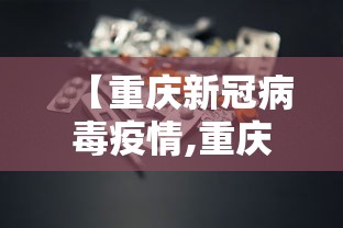 辅助神器“斗棋麻将能开挂吗”(曝光透视必备猫腻)