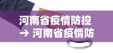 必备科技“微乐山西麻将怎么提高胜率	”(确实有挂)