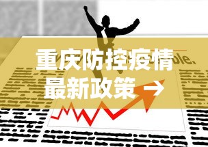 【独家发现】“捉鸡麻将外卦神器下载安装”分享必要外挂教程