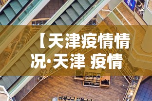 一分钟了解!微乐上打麻将一直输”开挂神器{透视辅助}全揭秘