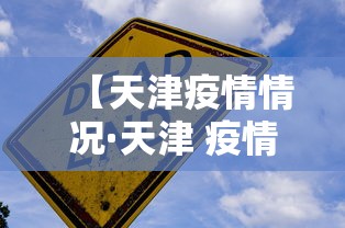 教程开挂辅助:“八闽福建麻将怎么能赢”详细开挂教程
