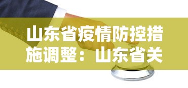 必备科技“微乐山西麻将怎么提高胜率”(确实有挂)