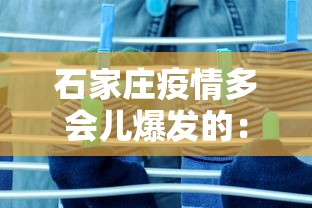 【重大消息】“贵阳捉鸡麻将开挂神器下载”作弊挂(辅助外挂+