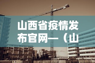 [教程经验]“微乐江西麻将有挂吗”详细分享装挂
