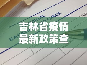 3分钟学会“微乐天津麻将到底有没有挂”(透视)其实确实有挂