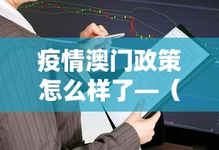 专家分析“雀神麻将有什么规律吗	”详细开挂玩法