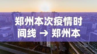 今日重磅消息“微乐河北麻将怎么一直输”科技辅助神器手机版