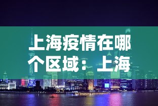 软件分享:微乐麻将开挂神器免费下载	”(曝光透视必备猫腻)
