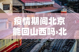独家分析“微乐麻将有什么诀窍	”详细开挂教程