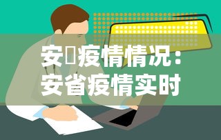 2026最新版下载“贵州麻将有没有软件开挂	”开挂辅助脚本+详细开挂
