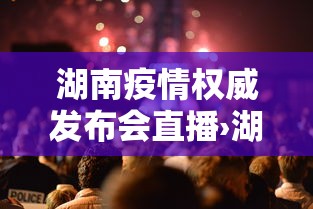 【玩家必看实操】“微乐江西麻将有挂吗”开挂(透视)辅助教程