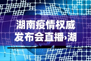 必看教程“雀神广东麻将挂挂软件”原来可以开挂