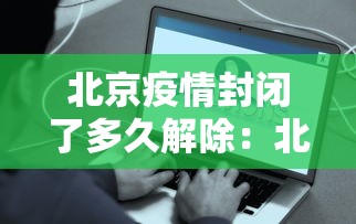 2026玩家推荐:微乐四川麻将输赢有规律吗”附开挂脚本