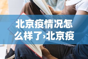 可用版本“填大坑快速算牌分技巧”确实可以使用辅助