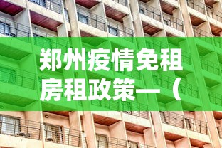 必看攻略“贵溪麻将有什么诀窍(辅助外挂+教程) 